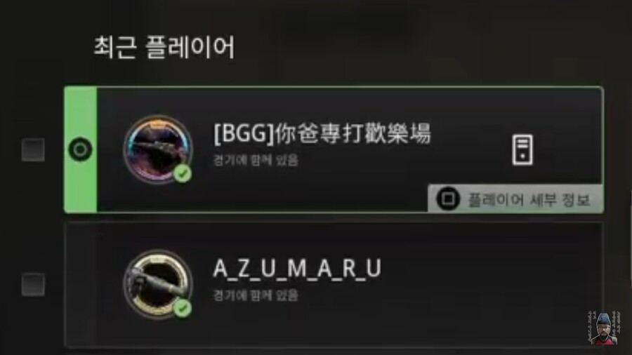 에임핵 의심 플레이어_2.jpg