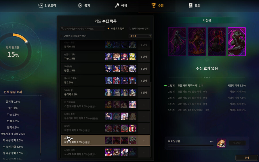 나이트 워커) 본캐 분홍 구름 먹어서 부캐가.._2.png