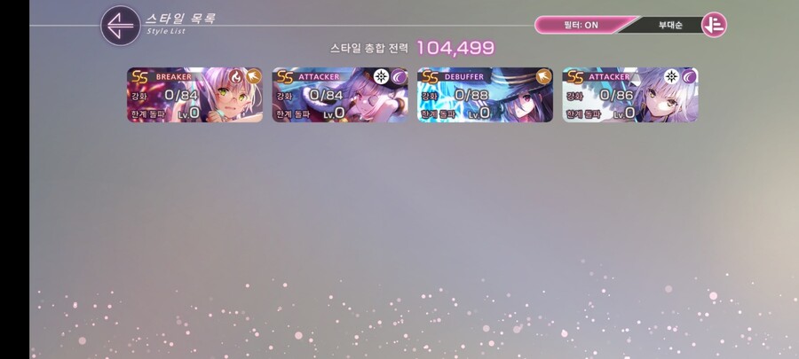 3000쥬얼 어디갔어요? ㅠㅠ_1.jpg