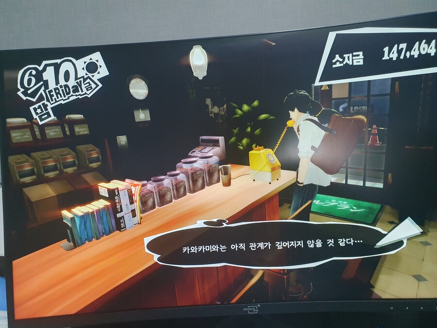 공략보고 따라했는데 코옵이 안쌓여요_1.jpg