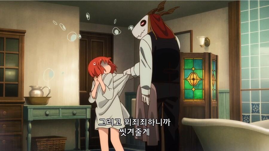 마법사의 신부)(스포) 첫화-막화 요약.jpg_2.jpg