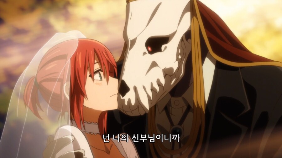 마법사의 신부)(스포) 첫화-막화 요약.jpg_5.jpg