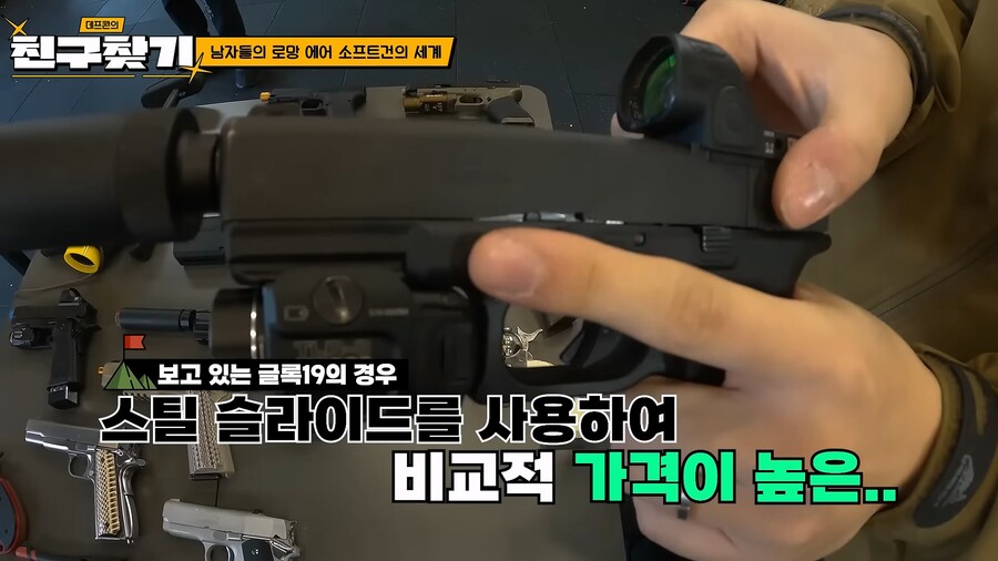 작정하면 의외로(?) 비싼 취미류._9.jpg