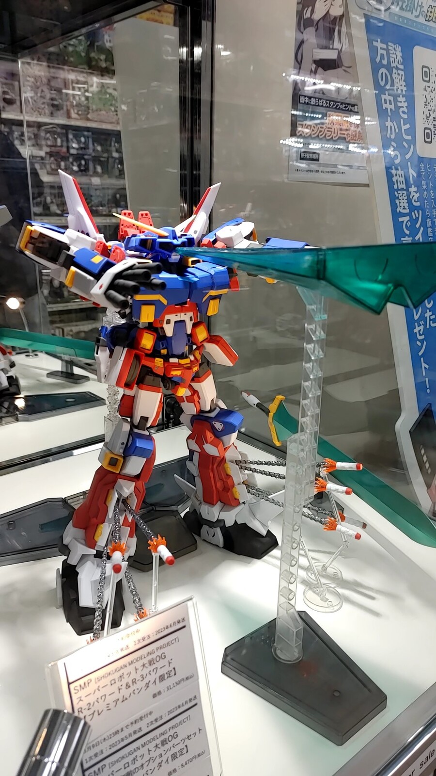 [반다이] SMP SRX 데코마스 아키하바라 전시2_5.jpg