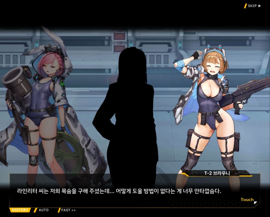 [외전]라인리터 : 세 가지 맹세 File 03 [재취업]_10.jpg