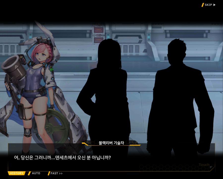 [외전]라인리터 : 세 가지 맹세 File 03 [재취업]_15.jpg