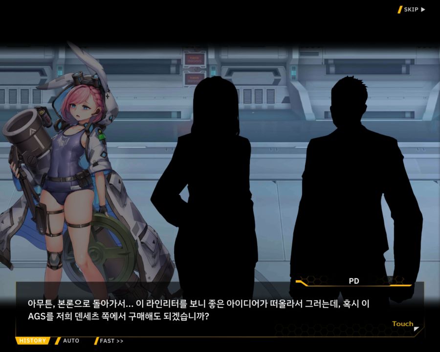 [외전]라인리터 : 세 가지 맹세 File 03 [재취업]_19.jpg
