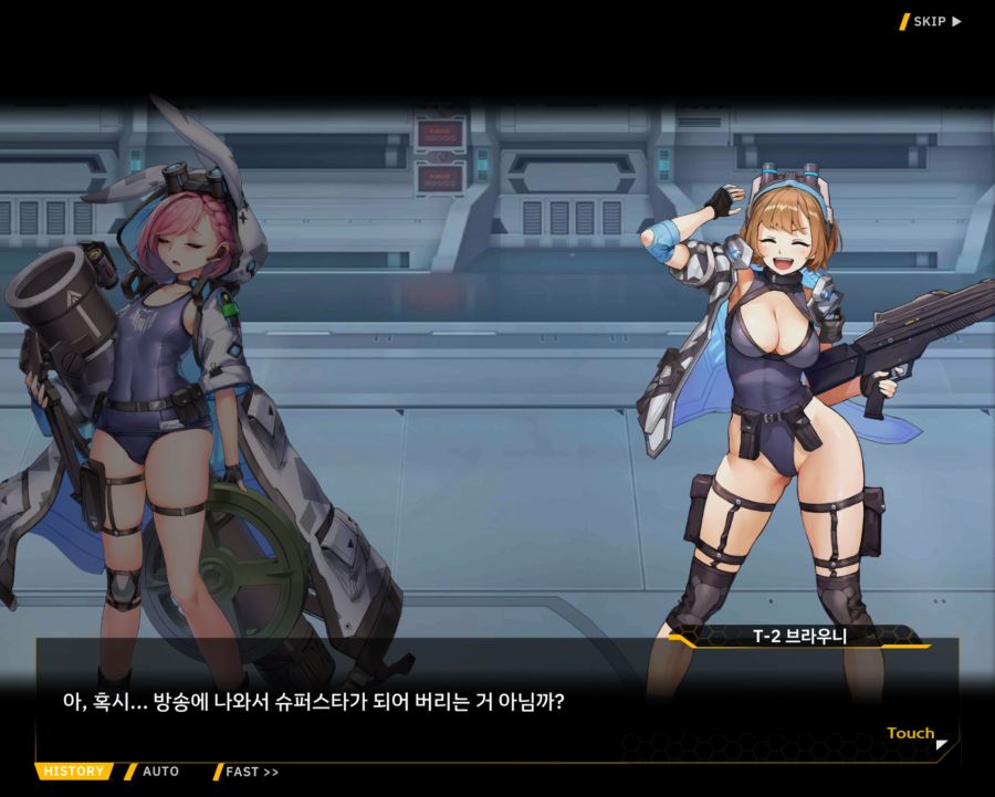 [외전]라인리터 : 세 가지 맹세 File 03 [재취업]_27.jpg