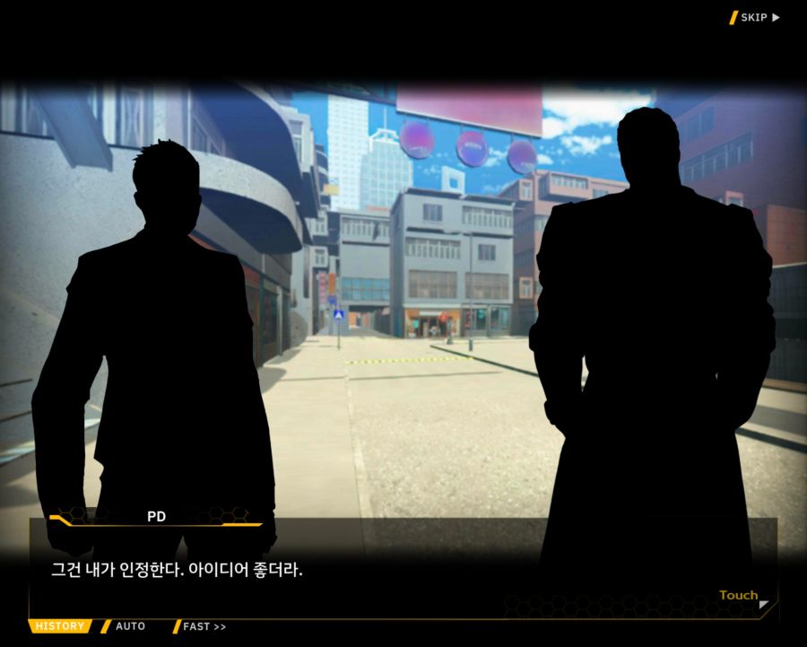 [외전]라인리터 : 세 가지 맹세 File 03 [재취업]_60.jpg