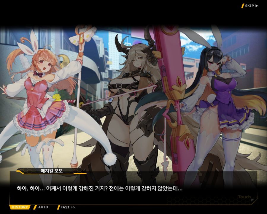 [외전]라인리터 : 세 가지 맹세 File 03 [재취업]_63.jpg