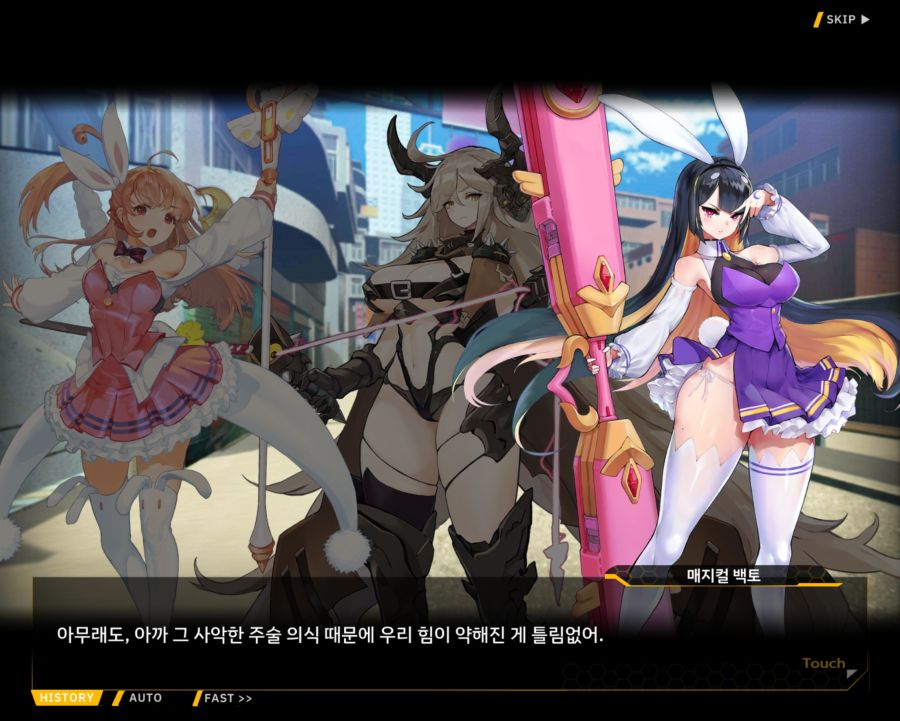 [외전]라인리터 : 세 가지 맹세 File 03 [재취업]_65.jpg