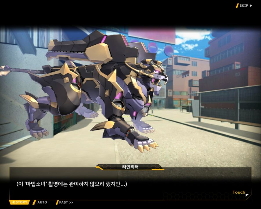 [외전]라인리터 : 세 가지 맹세 File 03 [재취업]_84.jpg
