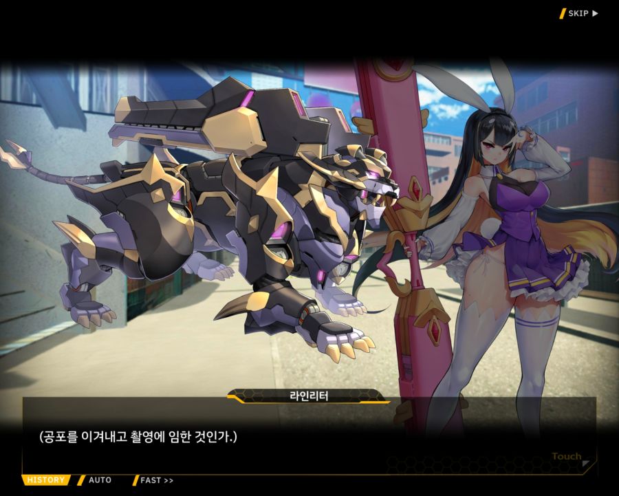 [외전]라인리터 : 세 가지 맹세 File 03 [재취업]_94.jpg