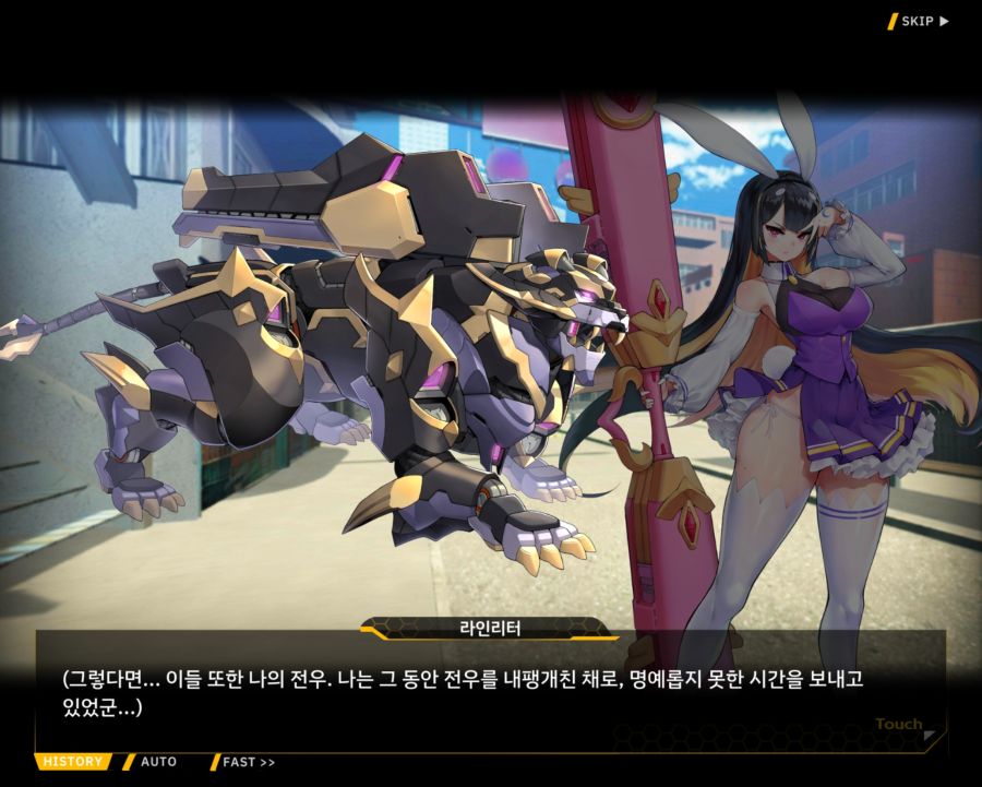 [외전]라인리터 : 세 가지 맹세 File 03 [재취업]_96.jpg