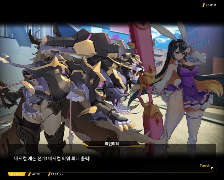 [외전]라인리터 : 세 가지 맹세 File 03 [재취업]_104.jpg