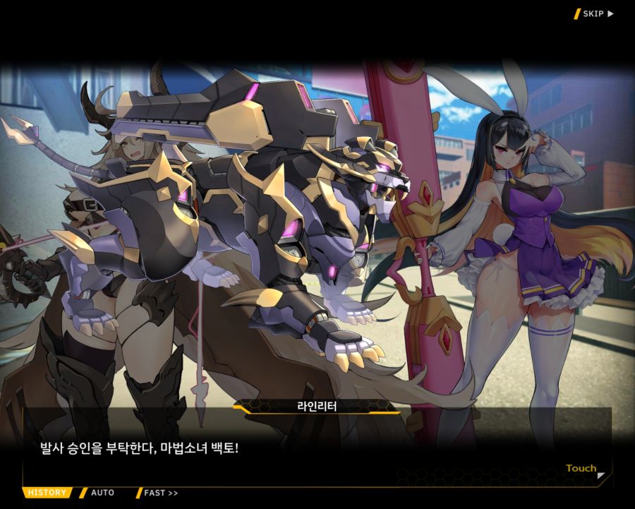 [외전]라인리터 : 세 가지 맹세 File 03 [재취업]_105.jpg