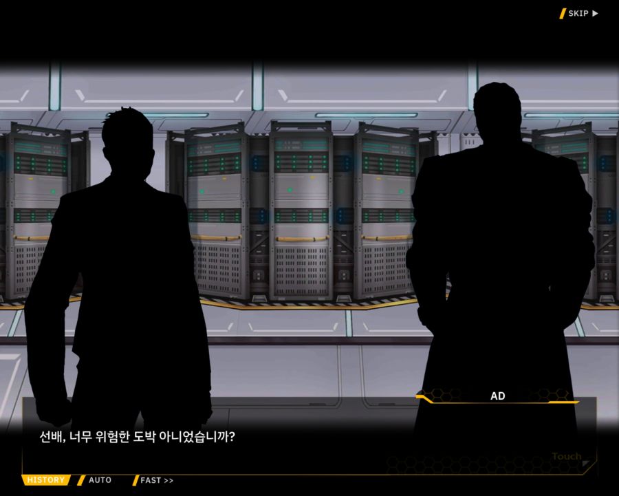 [외전]라인리터 : 세 가지 맹세 File 03 [재취업]_111.jpg
