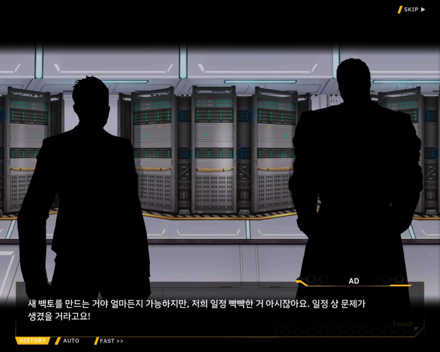 [외전]라인리터 : 세 가지 맹세 File 03 [재취업]_114.jpg