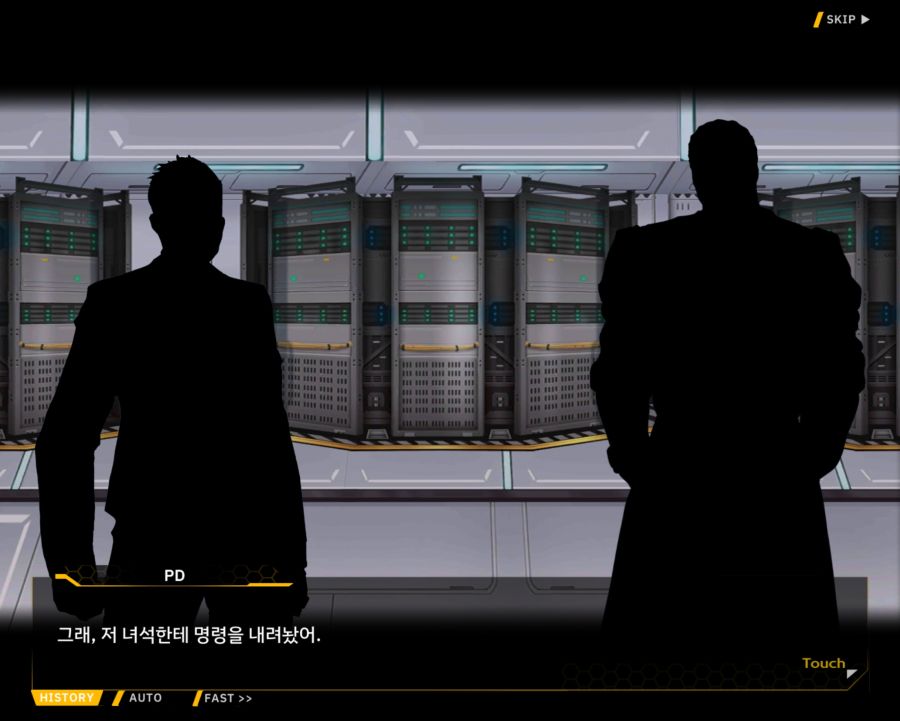 [외전]라인리터 : 세 가지 맹세 File 03 [재취업]_117.jpg
