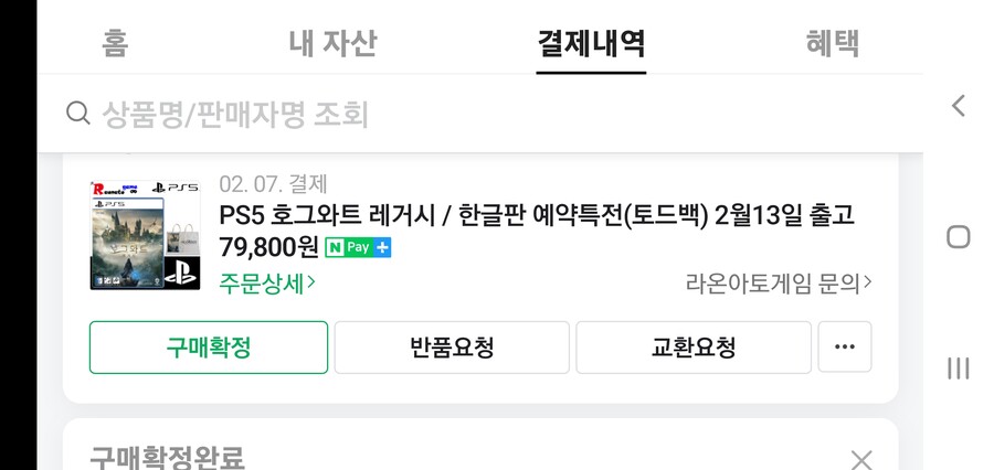 짜증나네요._1.jpg