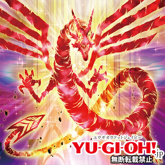 유희왕) 붉은용 뭔가 가능성은 많아보이는데._1.jpg