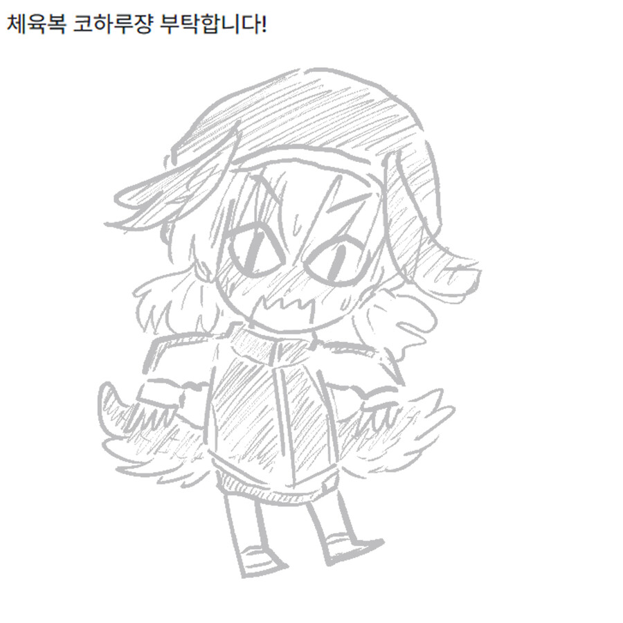 [신청그림] 미루님, 츠구, 더블터보 등등_4.jpg