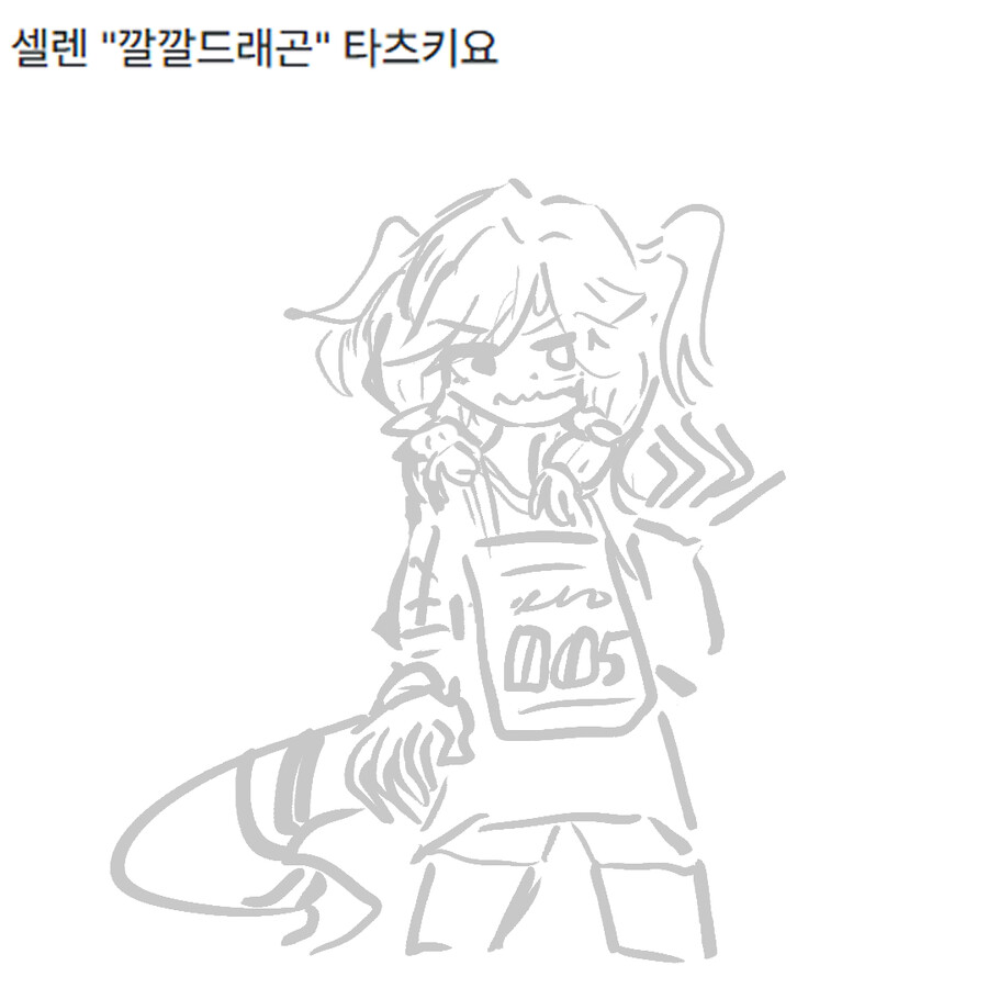[신청그림] 미루님, 츠구, 더블터보 등등_7.jpg