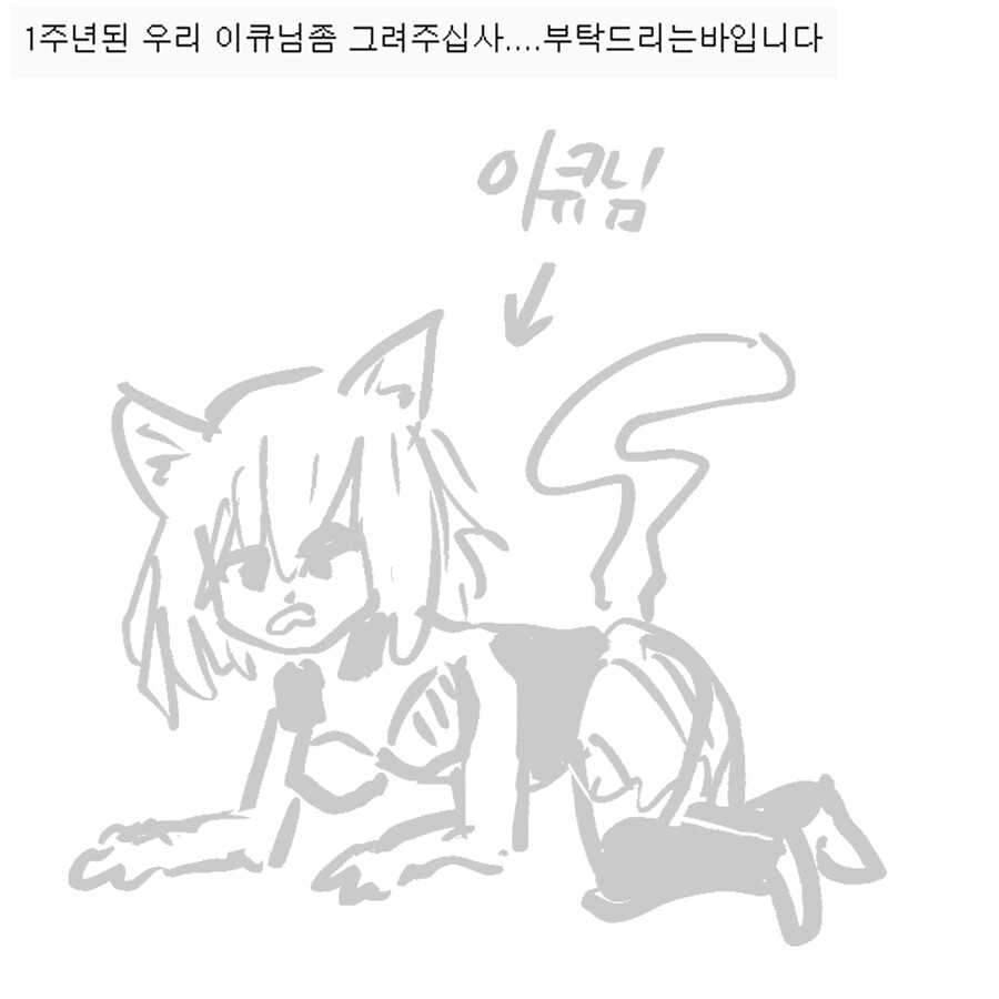 [신청그림] 미루님, 츠구, 더블터보 등등_10.jpg