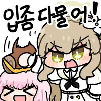 블루아카) 나기사 옆에서 미카가 훈수두는 Manhwa_3.jpg