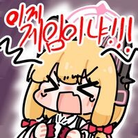 블루아카) 리오 천장 치기전에 뜨고 네루 천장 찍어서 데려왔다_15.jpg