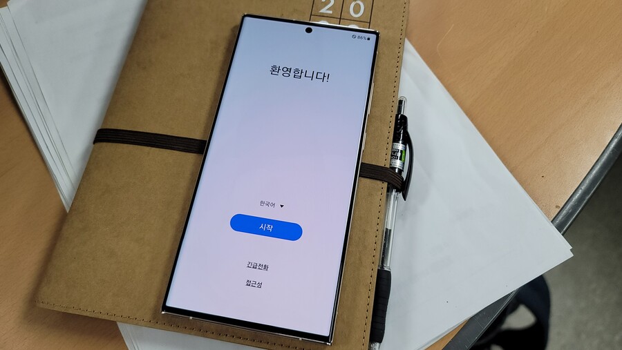 갤럭시 s23 울트라 크림제품 배송 받았습니다._2.jpg