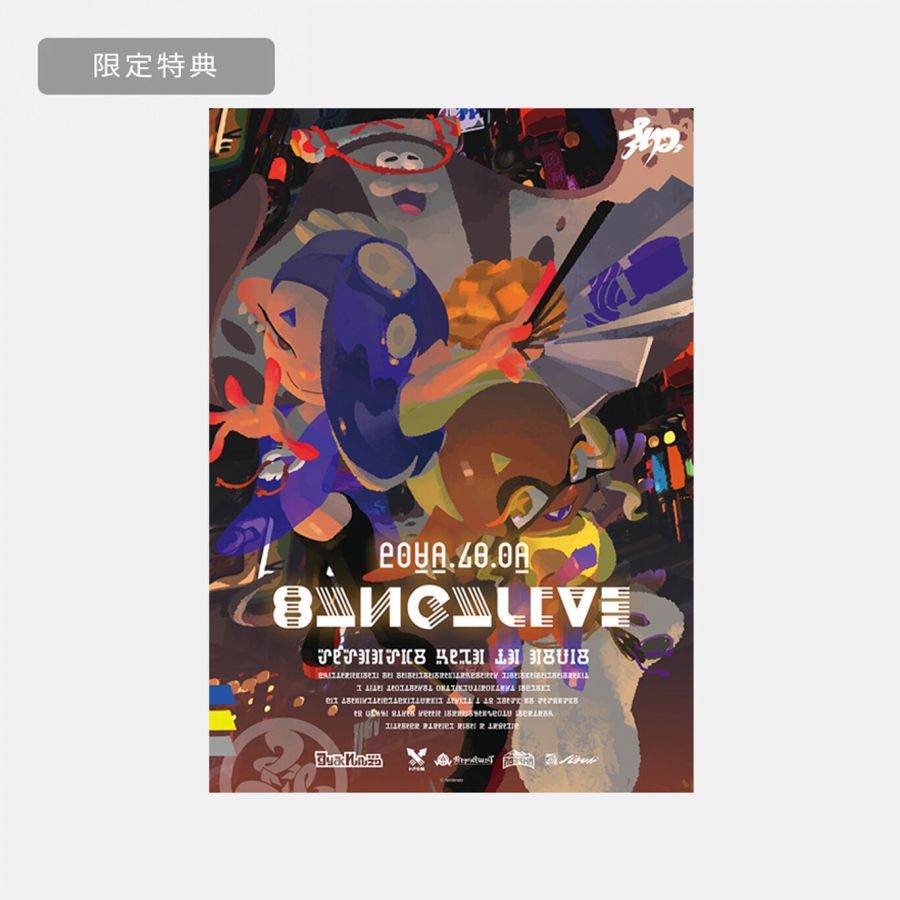 스플래툰 3 아트북 및 OST CD 발매 결정 (BGM 레코딩 영상)_13.jpg