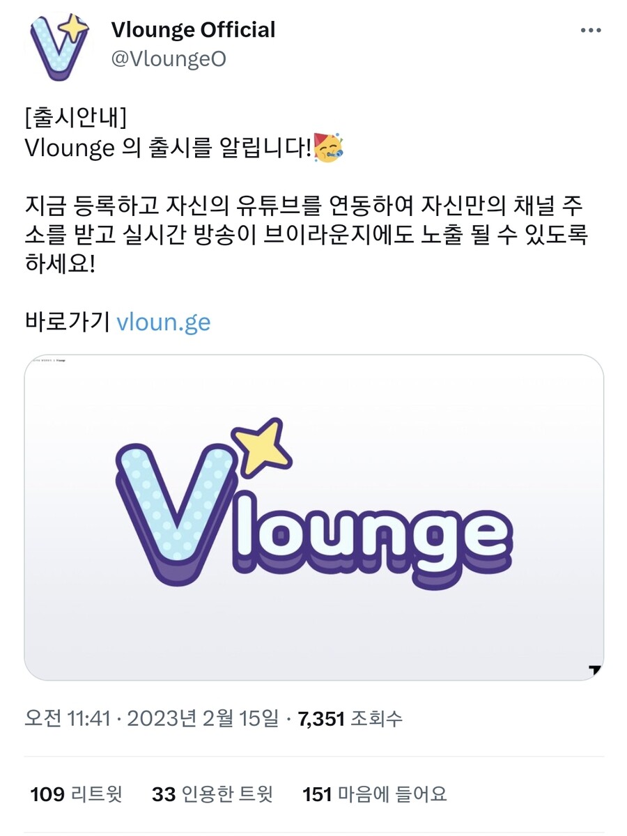 인방) 브이라운지 나왔네 | 유머 게시판 | RULIWEB 인방) 브이라운지 나왔네 | 유머 게시판 | 루리웹