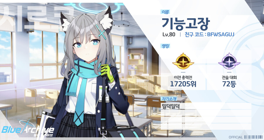 친구모집) 친구모집합니다~ 자동수락중_1.jpeg