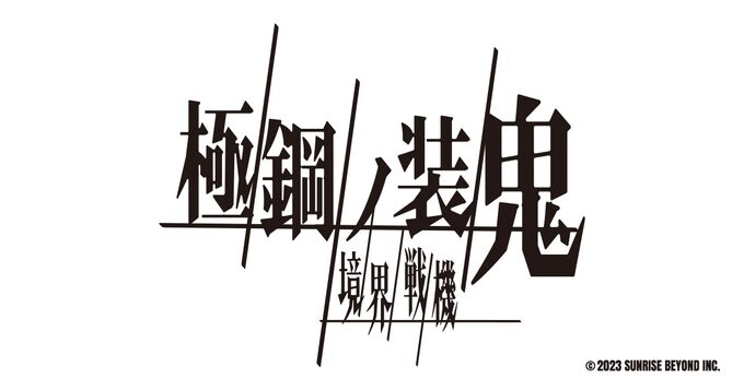 경계전기) 이쯤되면 애증이여 아주_4.jpg