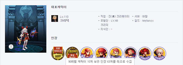 던파)그와중에 던파 근황.jpg_1.png