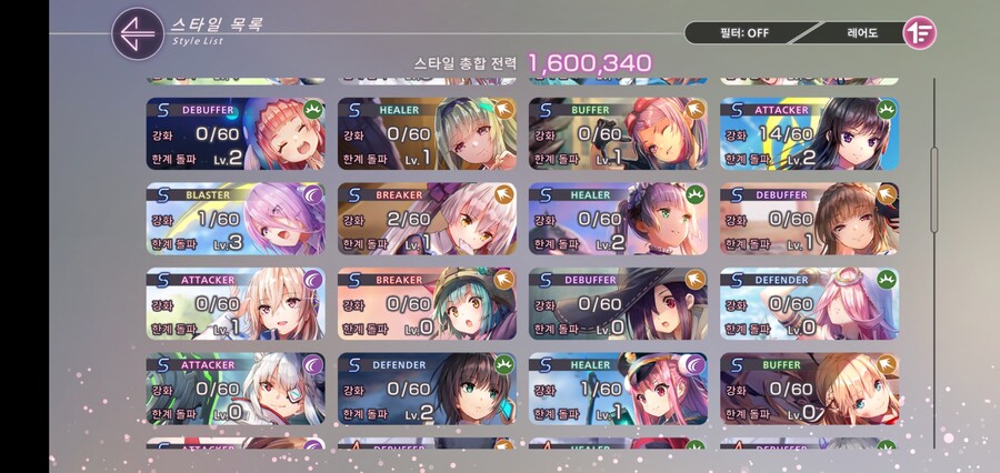 이 덱이면 무난한가요?_2.jpg