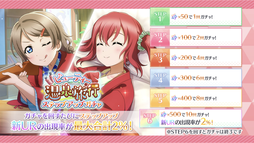 [스쿠스타]"뷰티 온천 여행 스카우트&스텝 업 스카우트" 개최_23.png