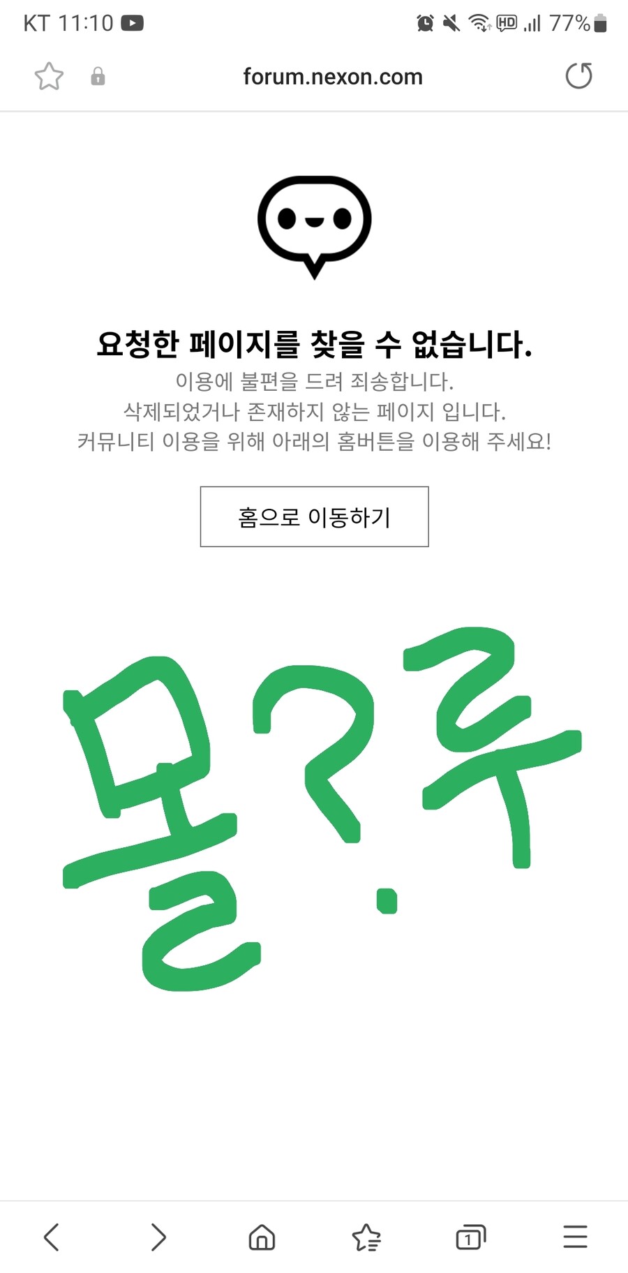 현재 블루아카 서버 상황