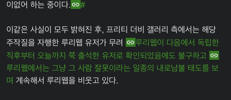 말딸) 사건 나무위키 보는데 이건 어쩌라는거냐 | 유머 게시판 | RULIWEB 말딸) 사건 나무위키 보는데 이건 어쩌라는거냐 | 유머 게시판 | Ruliweb