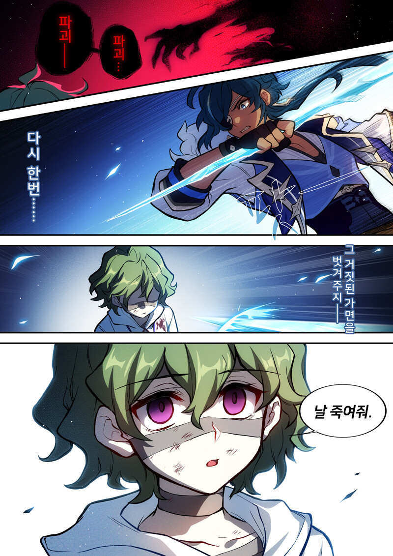원신) 나는 몬드의 모든 사람을 죽일 수 있어!_3.jpg