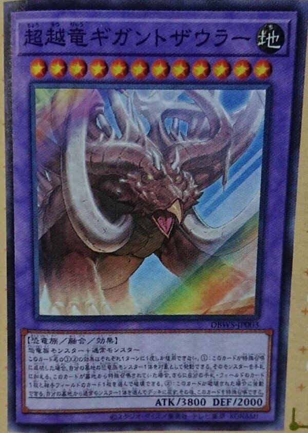 와일드 서바이버즈)슈퍼 레어 카드들 공개(VS는 미공개)_1.jpg