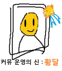 운영] 이게 진정한 '세탁'이지 ㅅ발 ㅋㅋㅋㅋㅋㅋㅋㅋㅋㅋㅋㅋㅋㅋ_2.png