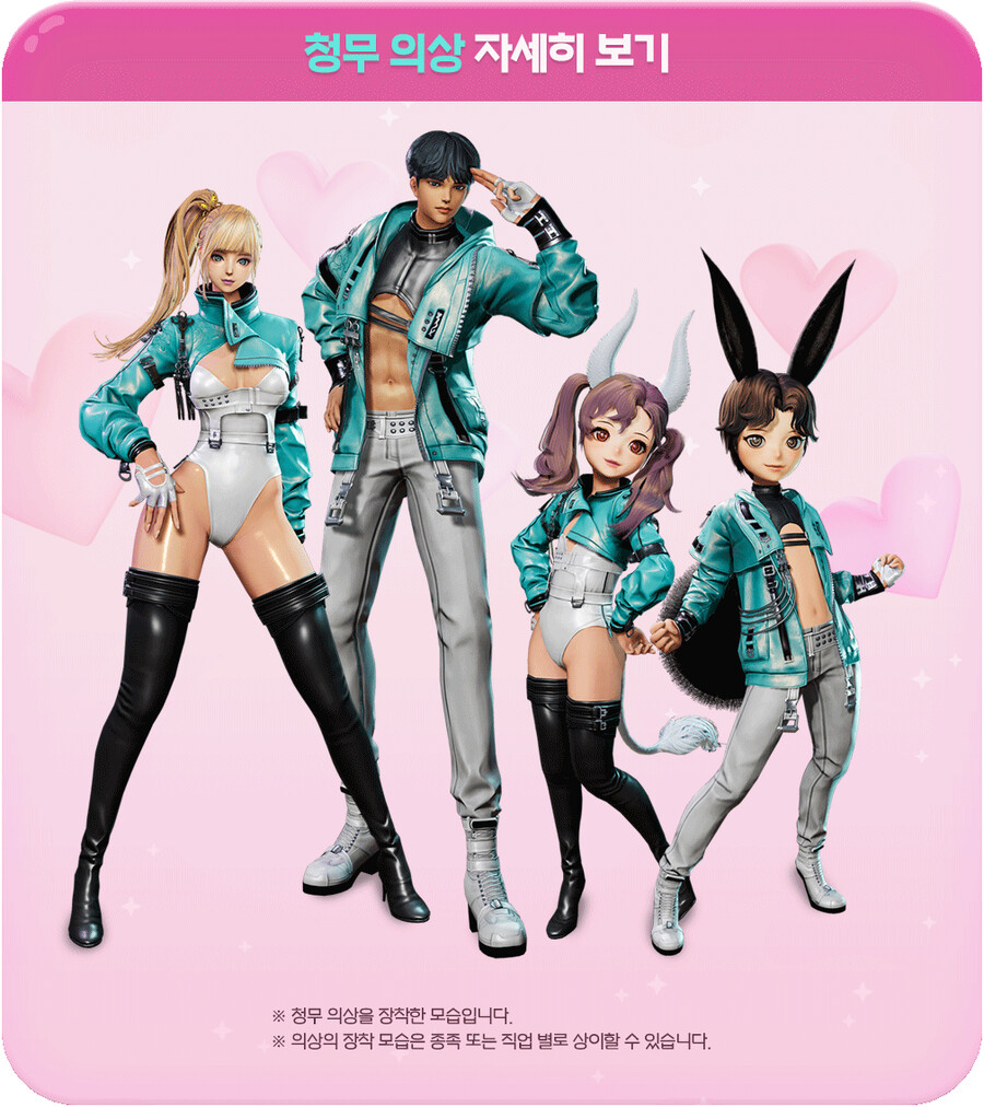 블소)새옷이 맘에들면 스샷덕질부터_1.png