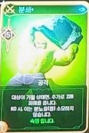 헐크 덱 참고용(개취,극악3)_3.jpg