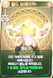 헐크 덱 참고용(개취,극악3)_9.jpg