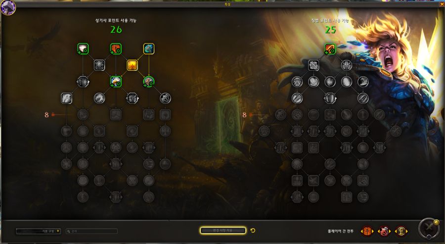 와우 용군단 10.0.7 징벌 성기사 리워크 특성 트리 공개_2.png