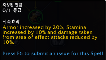 와우 용군단 10.0.7 징벌 성기사 리워크 특성 트리 공개_11.png