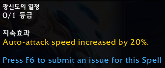 와우 용군단 10.0.7 징벌 성기사 리워크 특성 트리 공개_42.png