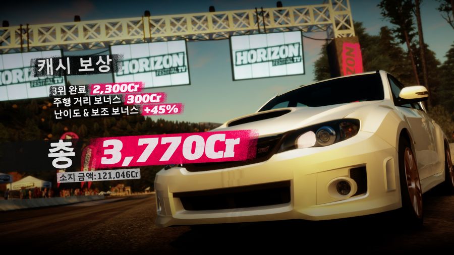Forza Horizon 2023-02-17 20-45-43.png
